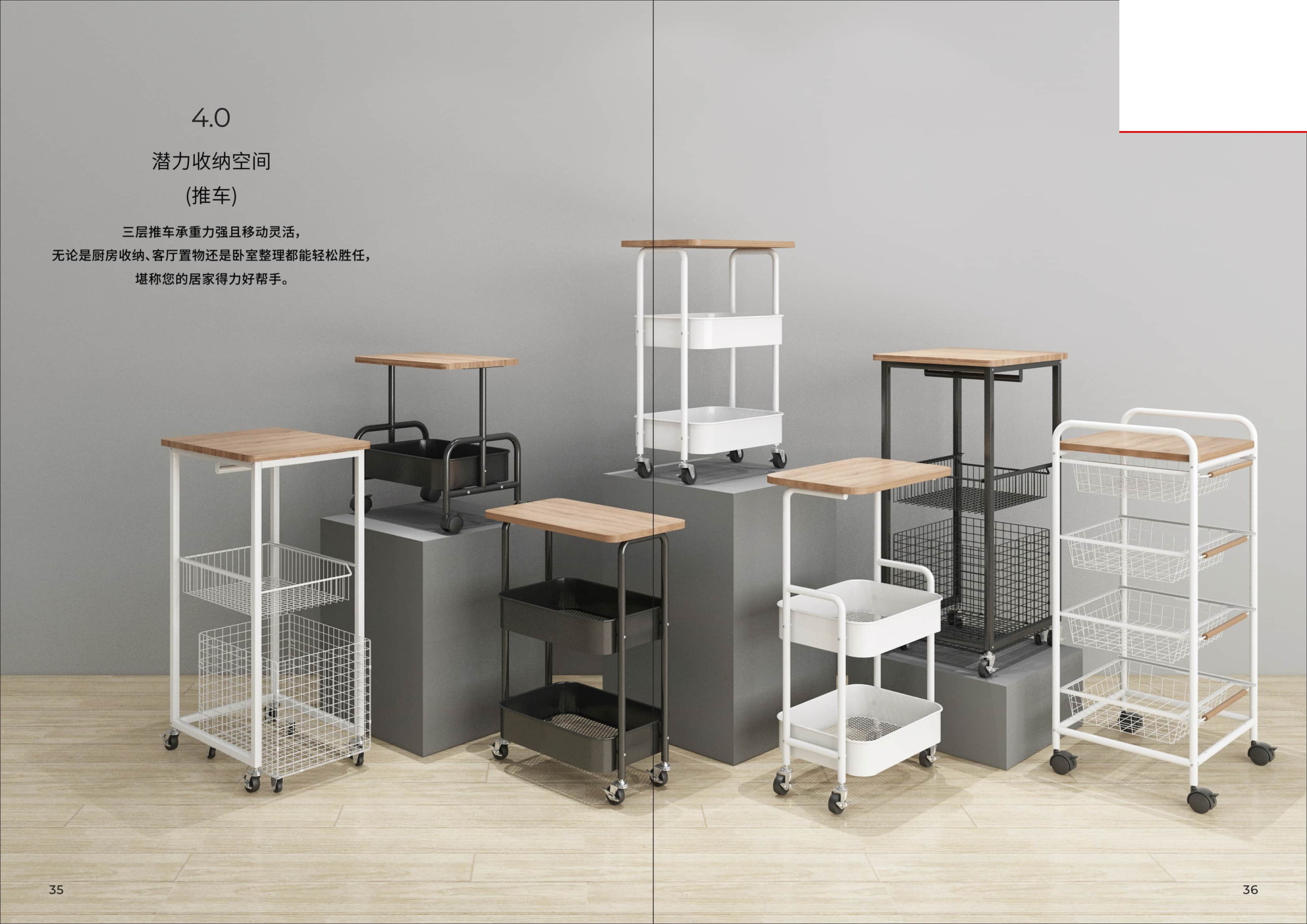 Carrelli per home office e uso servizio